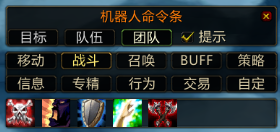 V1.9.0 — Bot插件完成