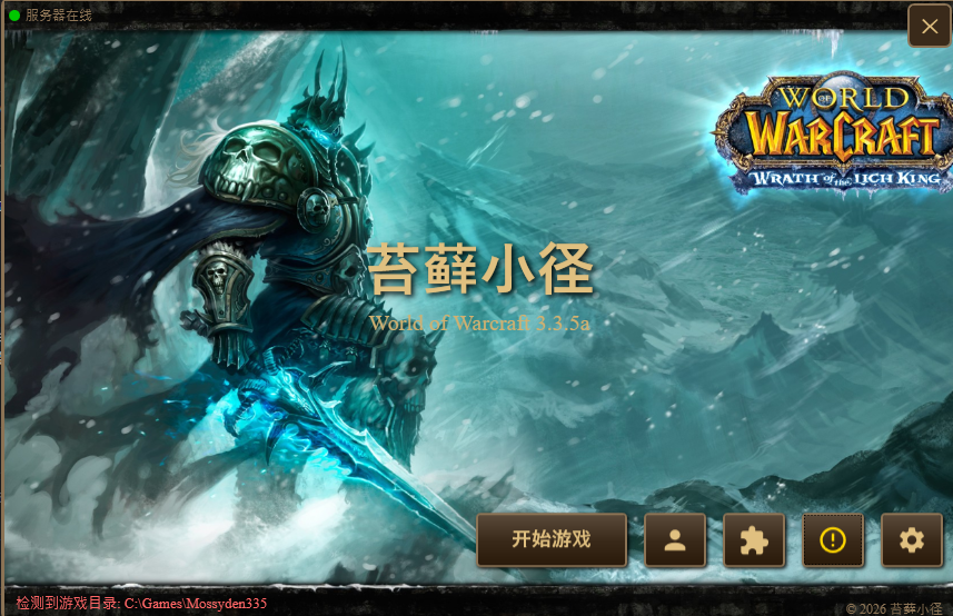 v1.5.0 Windows登录器发布