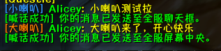 喇叭系统预览