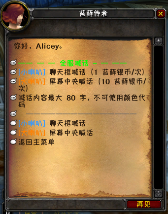V1.5.1 — 全新喇叭系统上线